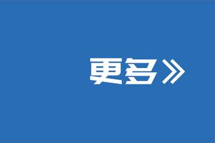 今年以来科隆所有客场均战平，创俱乐部在德甲最长客场平局记录