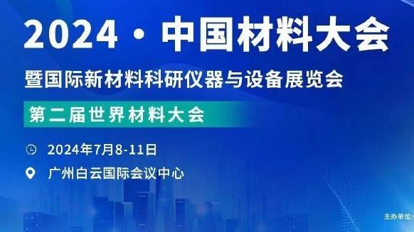 球队发动机！费尔德半场就送出11助攻&另有9分4板入账